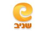 דרושים בשניב תעשיות נייר בע"מ