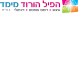 דרושים בהפיל הורוד מימד