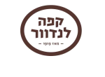 דרושים בלנדוור