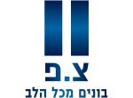דרושים בצ.פ. חברה לבנין בע"מ