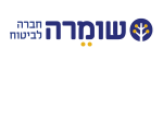 דרושים בשומרה חברה לביטוח בע"מ