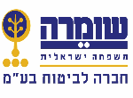 דרושים בשומרה חברה לביטוח בע"מ