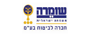 שומרה חברה לביטוח בע"מ>
                                                                <p class=