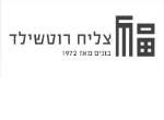 דרושים בצליח-רוטשילד בע"מ
