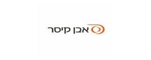 אבן קיסר בע"מ