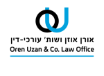 דרושים באורן אוזן ושות' משרד עורכי-דין