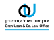 דרושים באורן אוזן ושות' משרד עורכי-דין