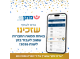 דרושים במתן שירותי בריאות