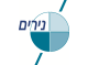 דרושים בנירים דפוס והוצאה לאור