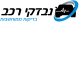 דרושים בנבדקי רכב - בדיקות ממוחשבות בע"מ