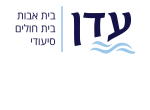 דרושים במלון עדן נהריה בע'מ