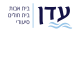 דרושים במלון עדן נהריה בע'מ