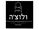 דרושים בולוצ'ה