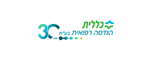 כללית הנדסה רפואית בע"מ>
                                                                <p class=