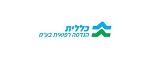 כללית הנדסה רפואית בע"מ>
                                                                <p class=
