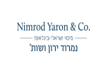 דרושים בנמרוד ירון ושות` בע"מ