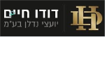 דרושים בDH יועצי נדל"ן