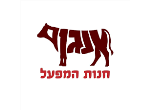 דרושים בדבאח בלק אנגוס שיווק מוצרי בשר בע"מ
