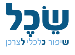 דרושים בשכל-שיפור כלכלי לצרכן בע"מ