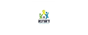 דארנא בית בטוח לנוער בסיכון