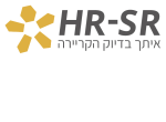 דרושים בHR-SR השמת באנרגיה, תשתיות, בנייה ונדל"ן