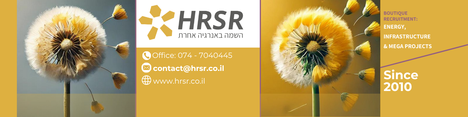 HRSR השמה באנרגיה, תשתיות, בנייה ונדל"ן