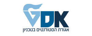 אגודת הסטודנטים בטכניון
