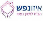 דרושים באיזונפש בע"מ