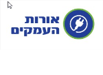 דרושים באורות העמקים