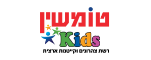 רשת צהרוני טומשין