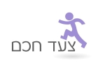 דרושים בצעד חכם