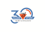 דרושים בעמותת אתגרים ע.ר