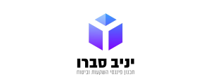 יניב סברו - תכנון פיננסי השקעות וביטוח