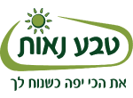דרושים בטבע נאות