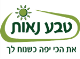 טבע נאות