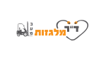 דרושים בד"ר מלגזות בע"מ