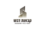 דרושים בקבוצת דבש חברה לביצוע וניהול פרויקטים בע"מ