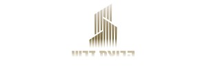 קבוצת דבש יזמות בניה ושיפוץ מבנים