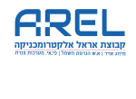 דרושים באראל אלקטרומכניקה בע"מ