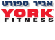 דרושים באביר ספורט בע"מ