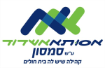 דרושים בבית החולים הציבורי אסותא אשדוד