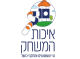 דרושים באיכות המשחק ( ס.ק) בע"מ