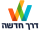 דרושים בדרך חדשה בתנועה