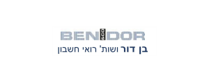 בן דור ושות' רואי חשבון