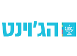 דרושים בג'וינט ישראל