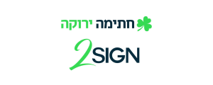 חתימה ירוקה בע"מ>
                                                            <p class=