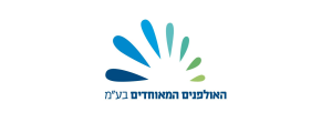 האולפנים המאוחדים הרצליה בע"מ