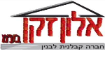 דרושים באלון זקן בע"מ