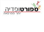 דרושים בספורטופדיה