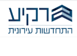 דרושים בר.א רקיע בניה בע"מ